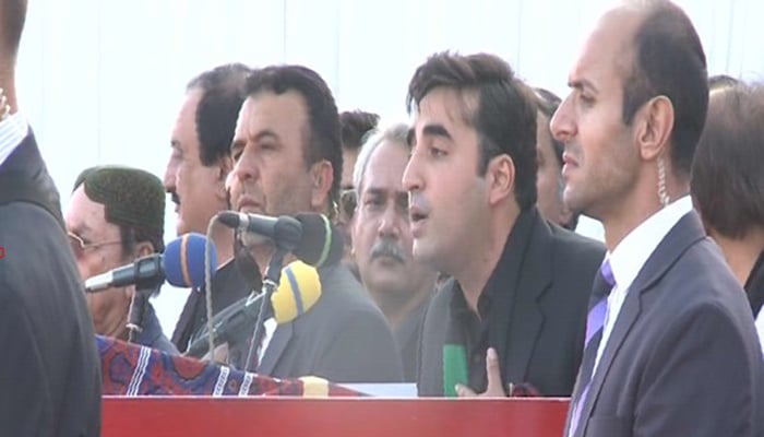 Bilawal Bhutto Zardari addresses rally - Geo News