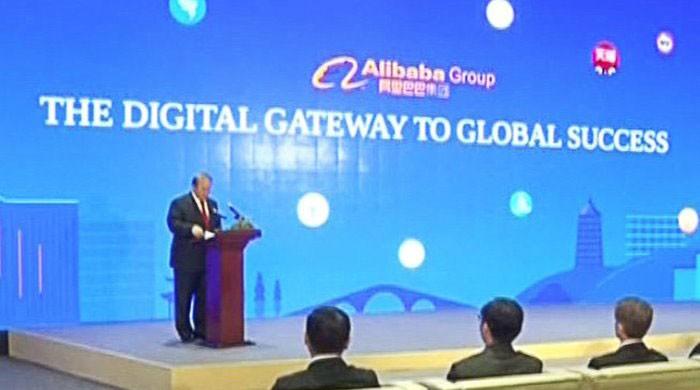 During his visit to Alibaba HQ, PM Nawaz said Pakistan has immense potential for investors - screen grab