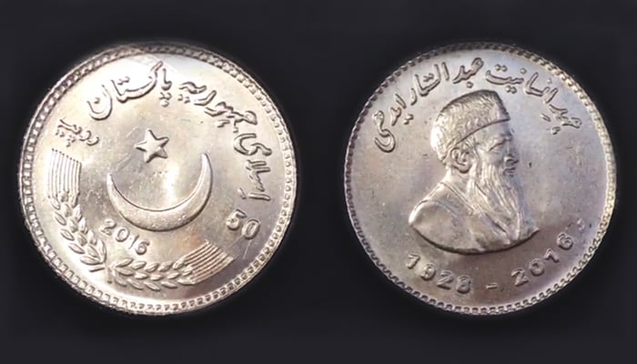 The front and back sides of the commemorative coined issued on March 31, 2017, by the State Bank of Pakistan