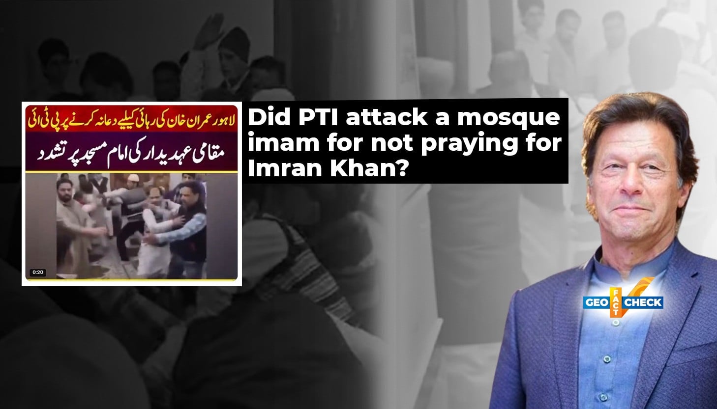 Fact-check: Viral mosque fight falsely linked to PTI, actually took place in India