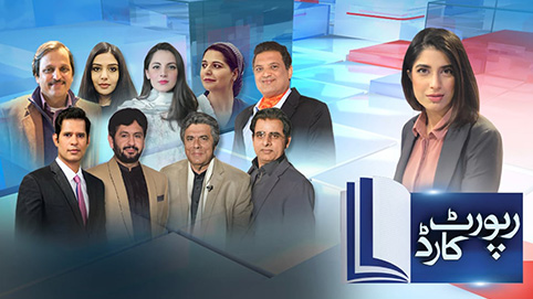 Geo news live streaming online watch free deals