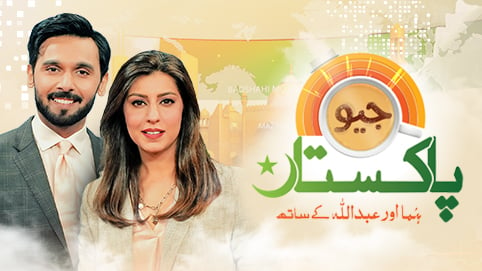 Geo Pakistan