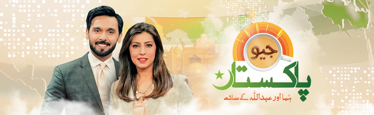 Shows/geo-pakistan - Geo.tv: Latest News Breaking Pakistan, World, Live