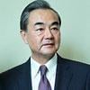 WANG YI