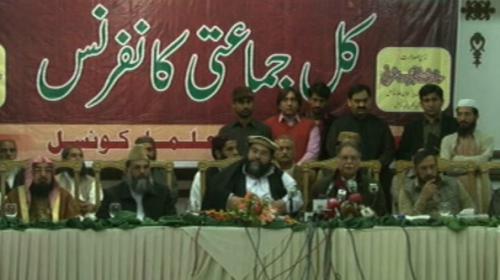 Pakistan clerics seek global legislation against blasphemous publication