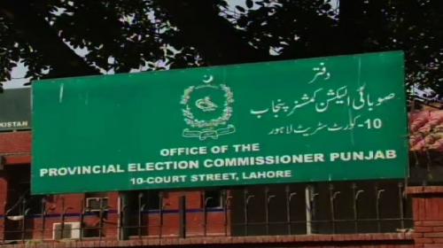 NA-122: Tribunal to evaluate local commission conduct 