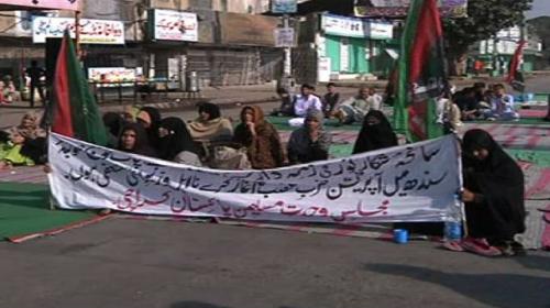 MWM calls for strike across Sindh today 