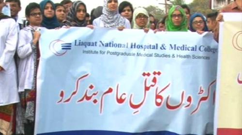 Doctors protest against target killings, boycott OPDs today