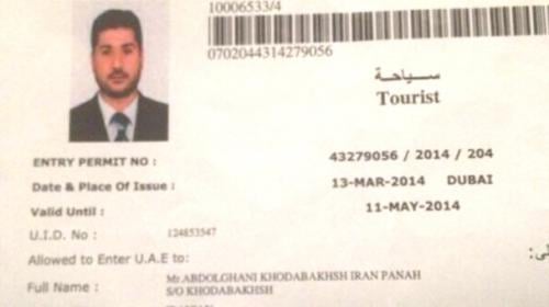 Green signal granted for custody of Uzair Baloch 