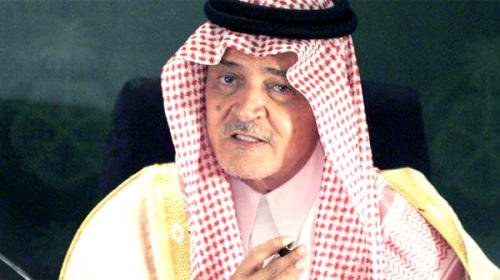 Saudi FM discussed Yemen situation on phone with PM Nawaz 