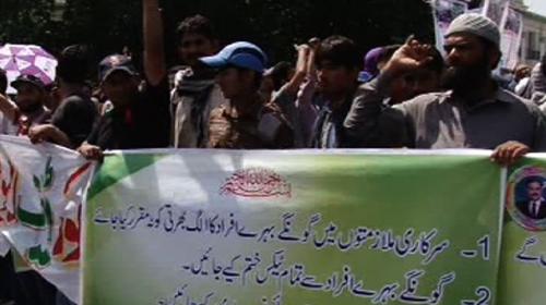 Deaf and mute people protest in Lahore 