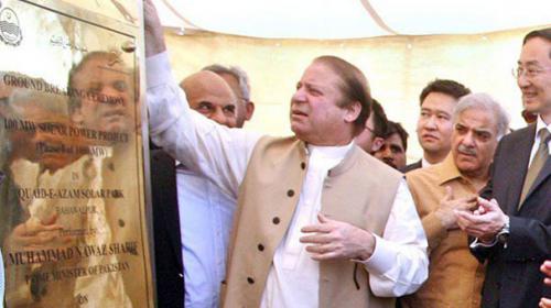 PM inaugurates Pakistan’s first 100MW solar power plant 