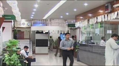 Moratorium on KASB Bank lifted, amalgamated with BankIslami  