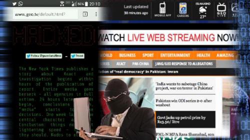 FIA investigating Geo News website hack 