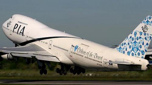 PIA slashes fares for domestic travel during Ramazan 