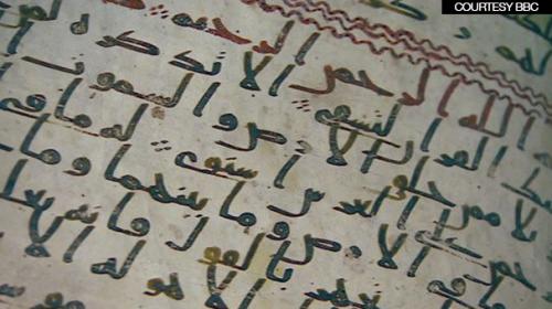 Oldest fragments of Holy Quran found 