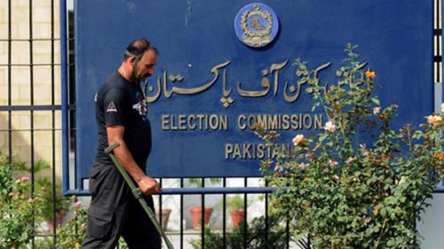 ECP rejects demands for resignation of members