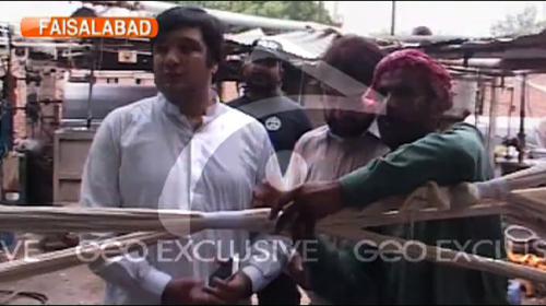 Misuse of welfare land for commercial purposes in Faisalabad 