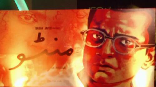 Manto premiere witnesses biggest crowd of movie buffs