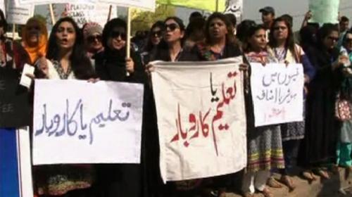 PM takes notice of increase in private school fees