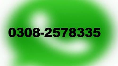 Geo News sets up Whatsapp number to locate missing Hajjis 