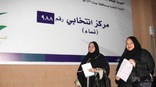 Saudi Arabia holds first ever election open to women