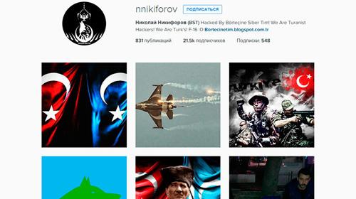 Turkish hackers block Russian minister’s social network account