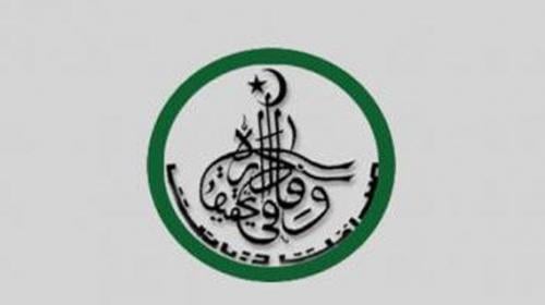 Nab Id Card