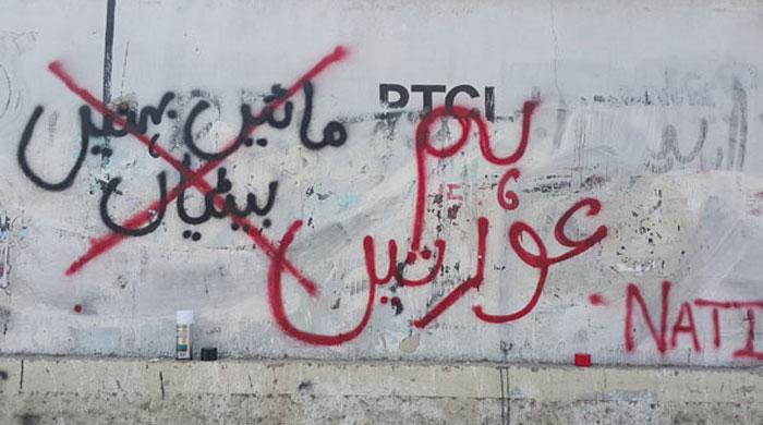 Smashing patriarchy — Karachi’s walls sprayed with feminist slogans