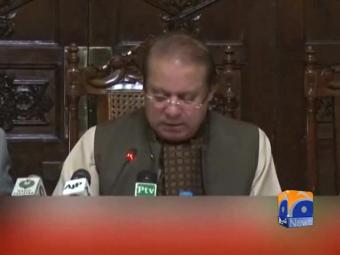 PM offers Commission to start investigation from him