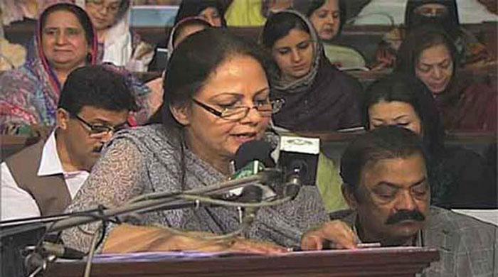 Punjab govt announces Rs1.681trn budget