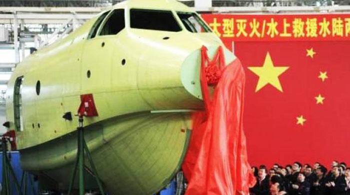 China builds massive seaplane: state media