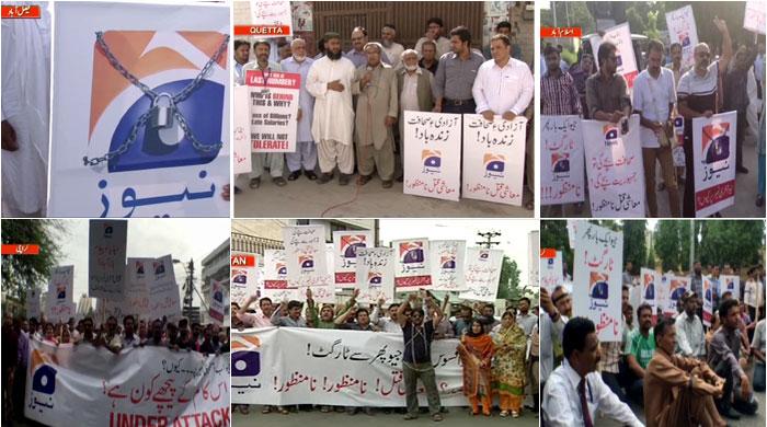 Attack on media freedom: Civil society, journalists protest against disruption of Geo News