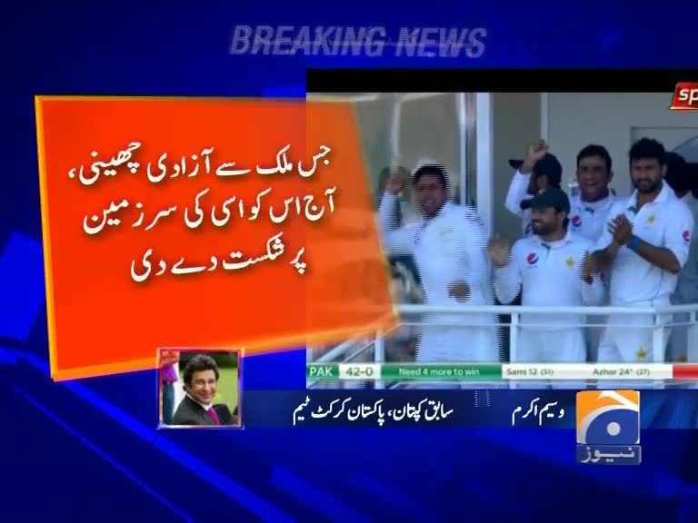 Shows/geo-bulletin - Geo.tv: Latest News Breaking Pakistan, World, Live