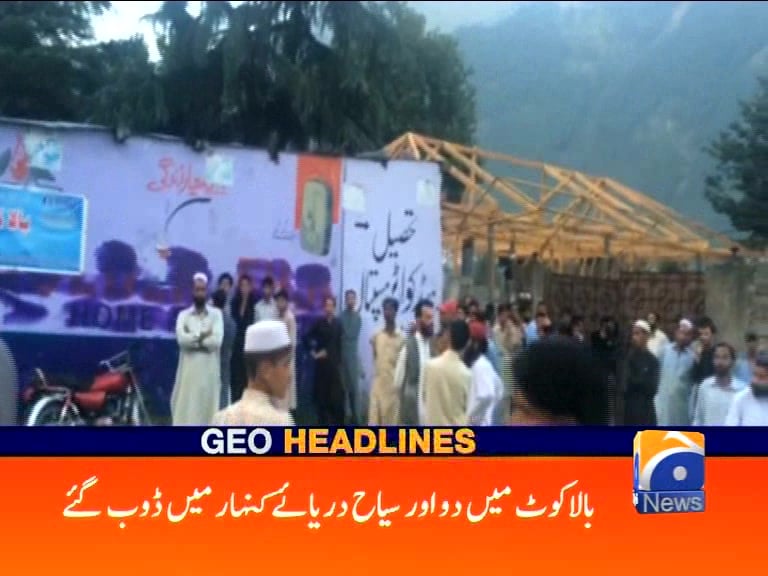 Shows/geo-headlines - Geo.tv: Latest News Breaking Pakistan, World