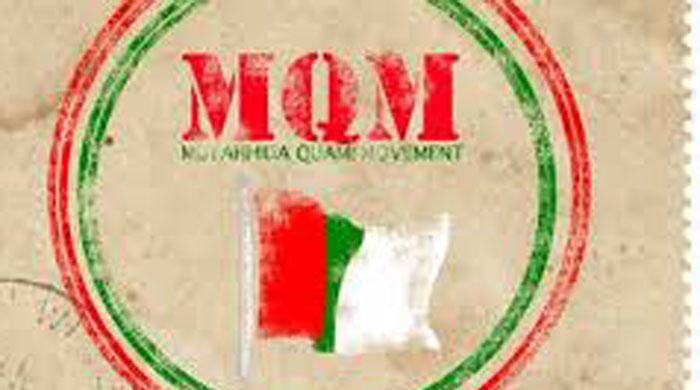 MQM chief Altaf Hussain hands over party leadership to Rabita Committee