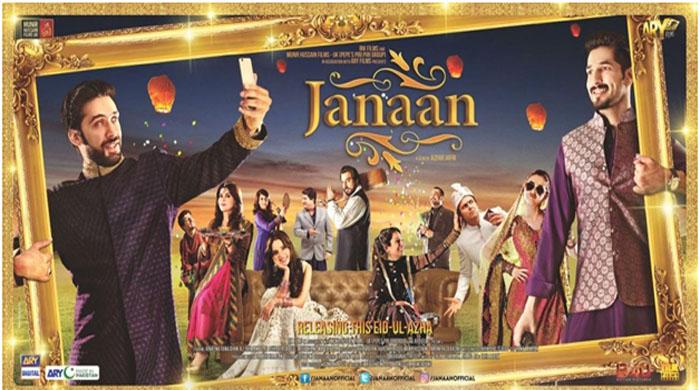 Movie Review: Janaan