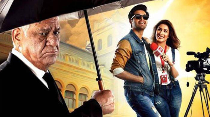 Blog: 'Actor in Law' a must watch