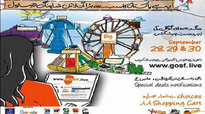 Website for Pakistan’s biggest online shopping festival launched