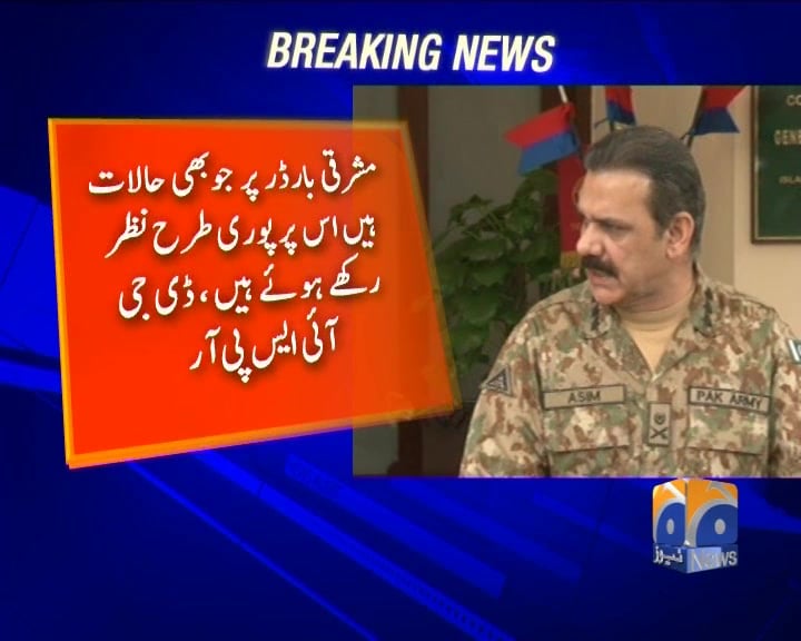 Shows/geo-bulletin - Geo.tv: Latest News Breaking Pakistan, World, Live