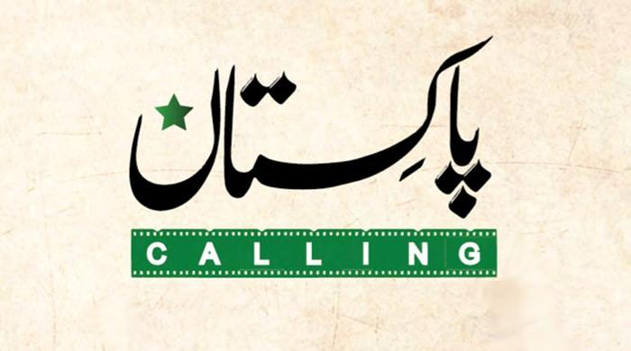 Two-day film festival in Karachi this weekend