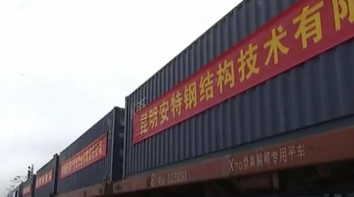 Pakistan and China launch direct rail and sea freight service