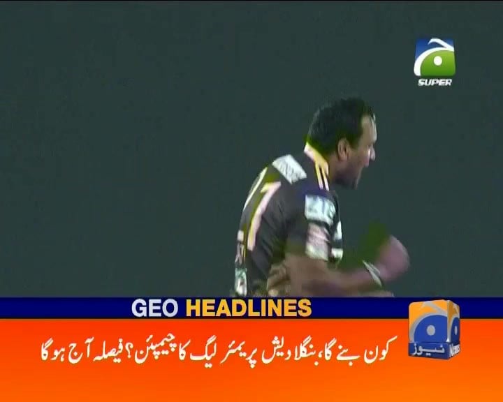Geo Sports Live 65