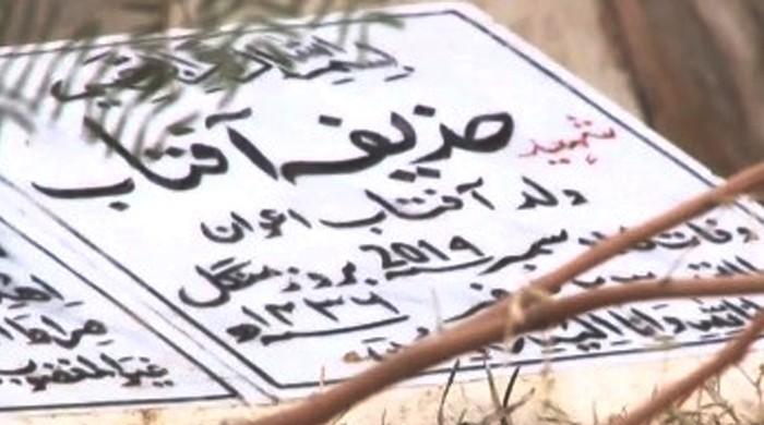 “I wanted to be at his wedding, now I visit his grave,” APS martyr's grandfather