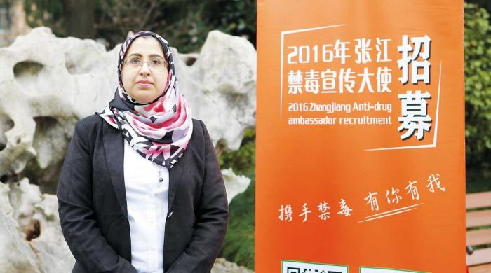 Meet Pakistani-origin Aiza, Shanghai's first foreign anti-drug ambassador
