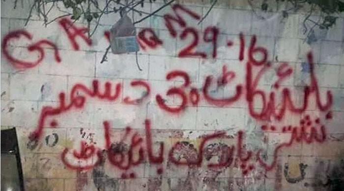 Wall chalking in favour of MQM founder appears, ahead of MQM-Pakistan rally today