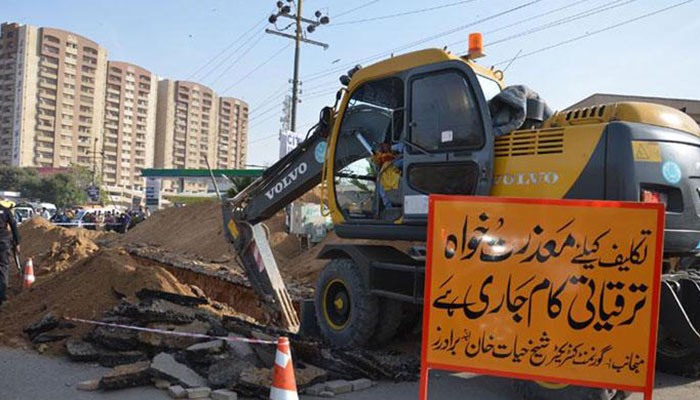 CM Punjab unveils Orange Line Metro Train project 