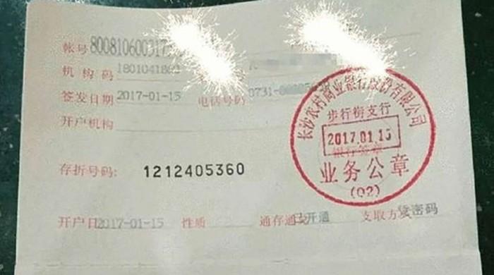 Bank error makes man billionaire for some hours in China