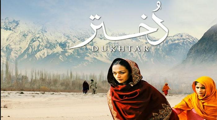 Pakistani film 'Dukhtar' attracts large audience at UN