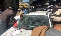 At least 24 killed, 90 injured in Parachinar blast